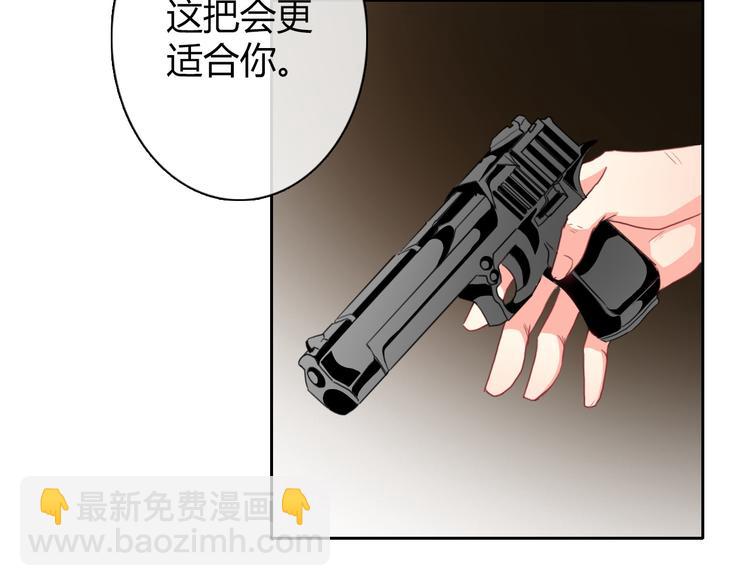第91话 你变得好陌生(1/2)-第91话