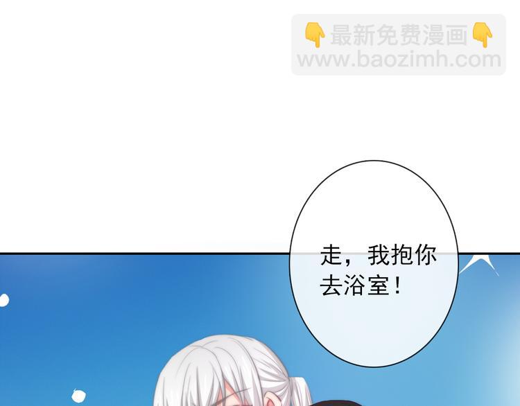 第91话 你变得好陌生(1/2)-第91话