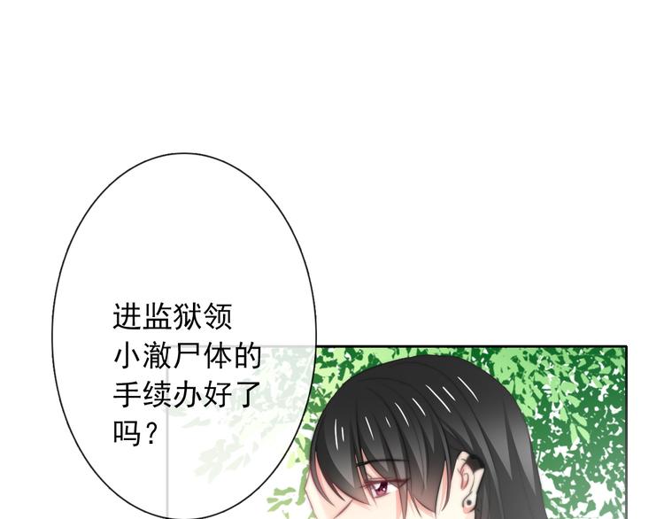 第93话 失而复得(1/3)-第93话