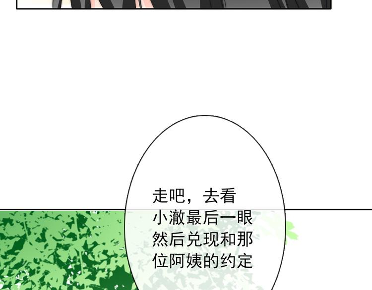 第93话 失而复得(1/3)-第93话