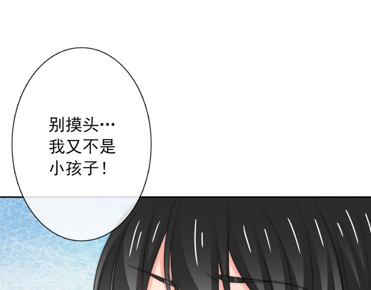 第93话 失而复得(1/3)-第93话