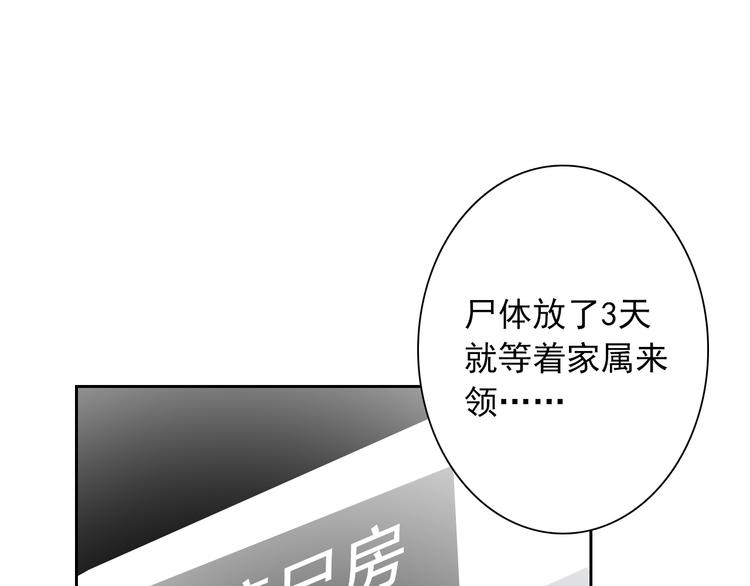 第93话 失而复得(1/3)-第93话