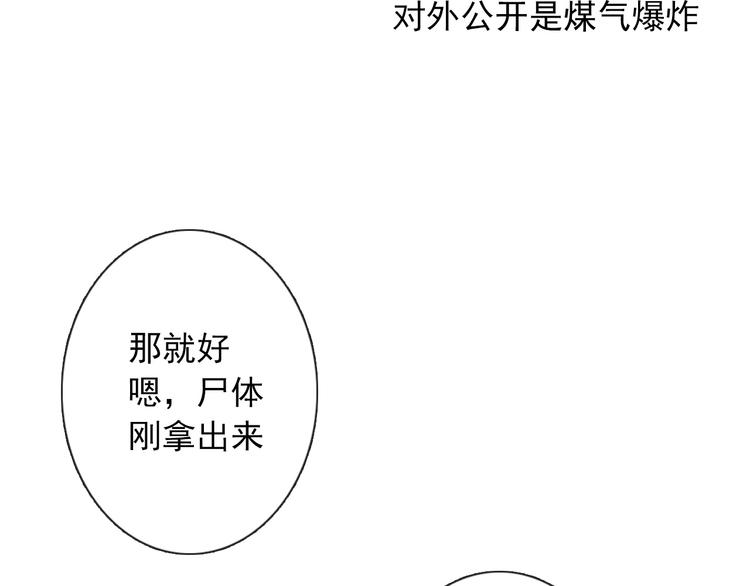 第93话 失而复得(1/3)-第93话