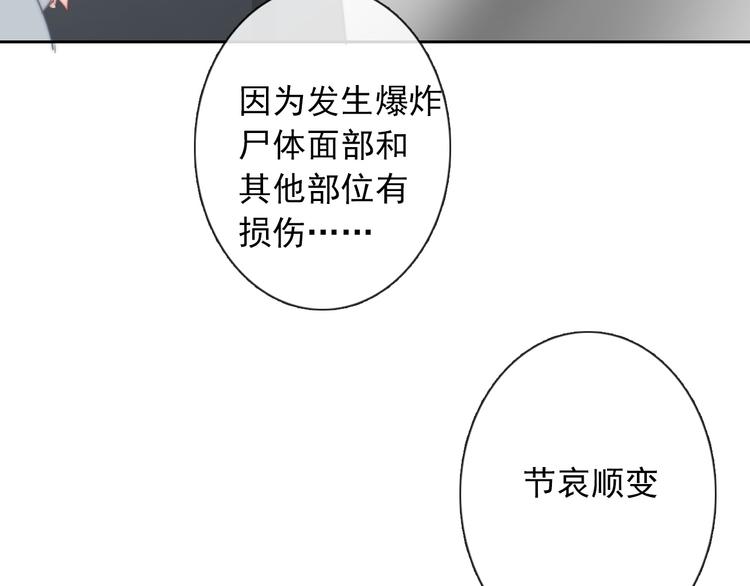 第93话 失而复得(1/3)-第93话
