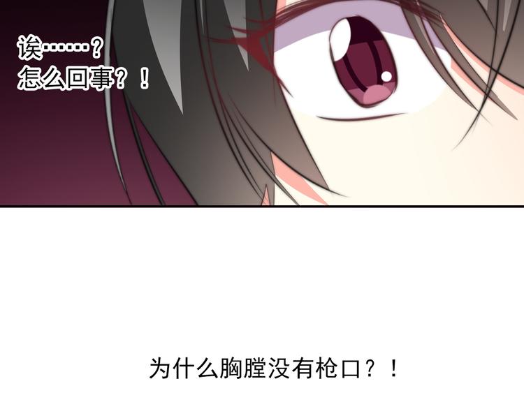 第93话 失而复得(1/3)-第93话