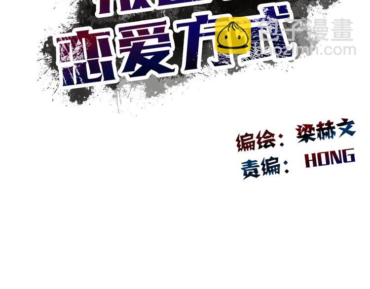 第93话 失而复得(1/3)-第93话