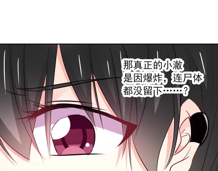 第93话 失而复得(1/3)-第93话