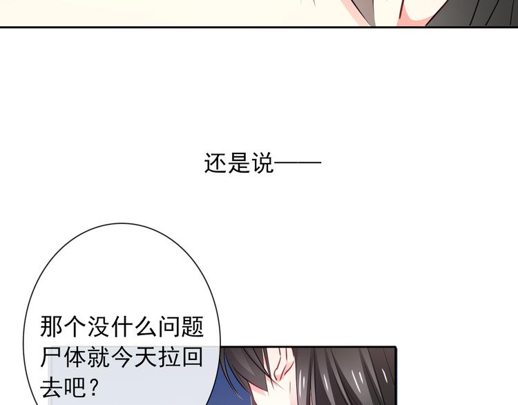 第93话 失而复得(1/3)-第93话