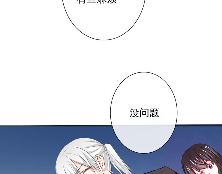 第93话 失而复得(1/3)-第93话