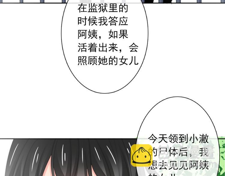 第93话 失而复得(1/3)-第93话