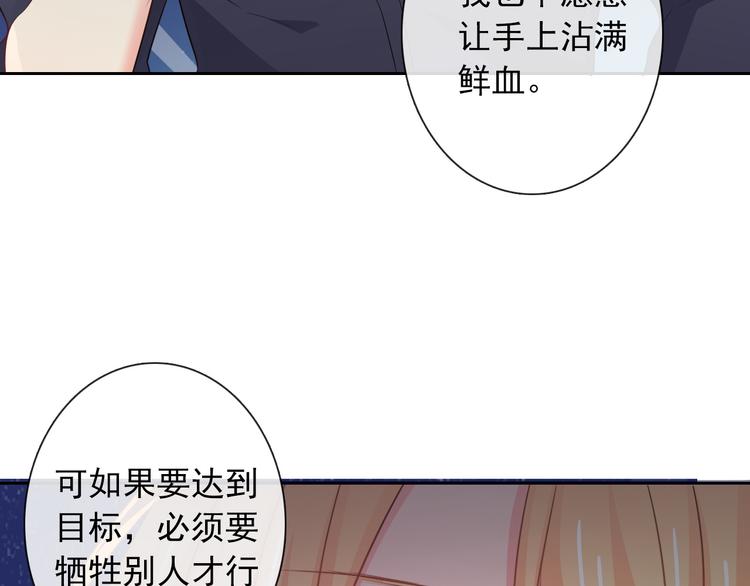 第95话 陌生的你(1/3)-第95话