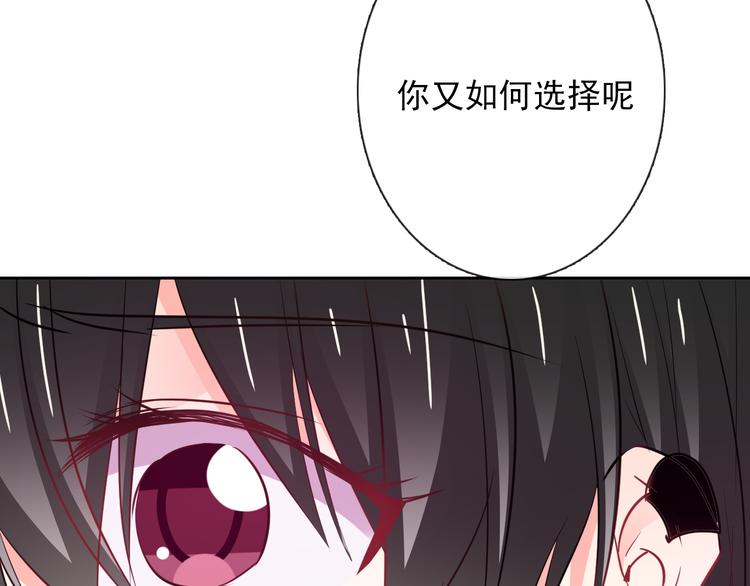 第95话 陌生的你(1/3)-第95话