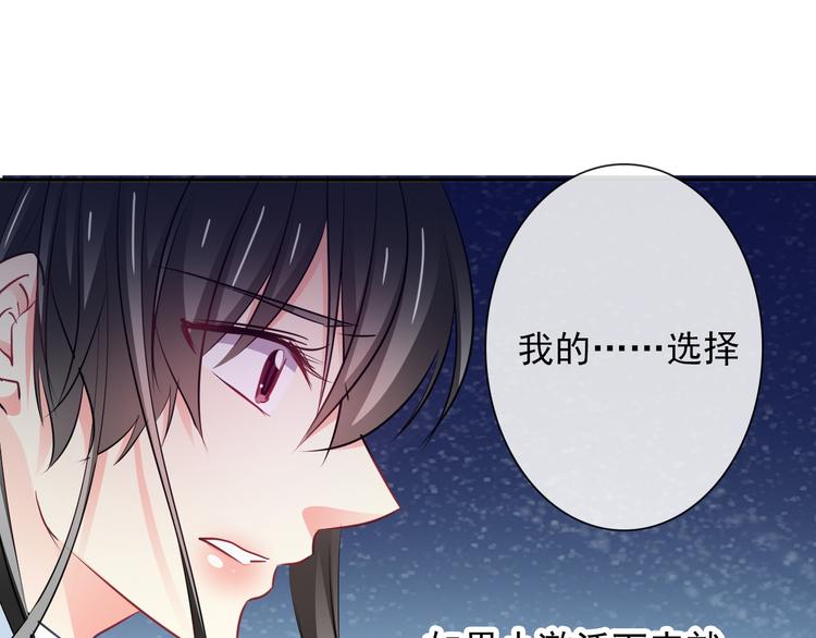 第95话 陌生的你(1/3)-第95话