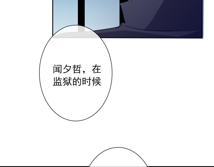 第95话 陌生的你(1/3)-第95话
