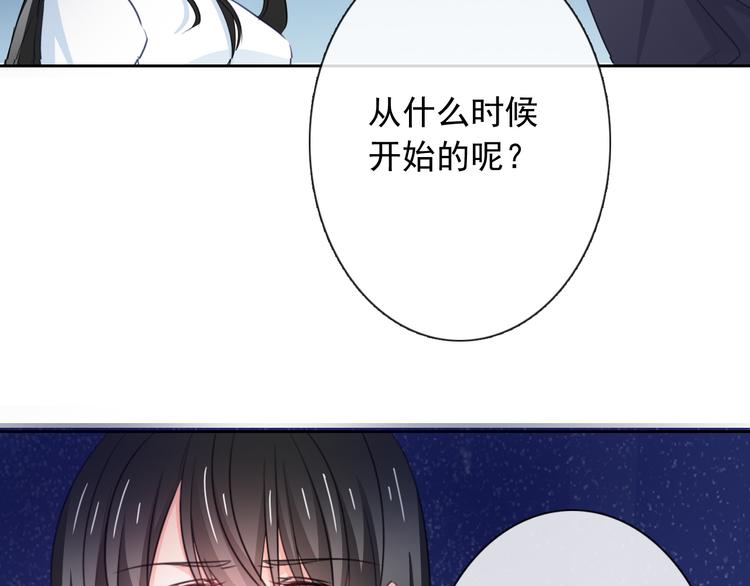 第95话 陌生的你(1/3)-第95话