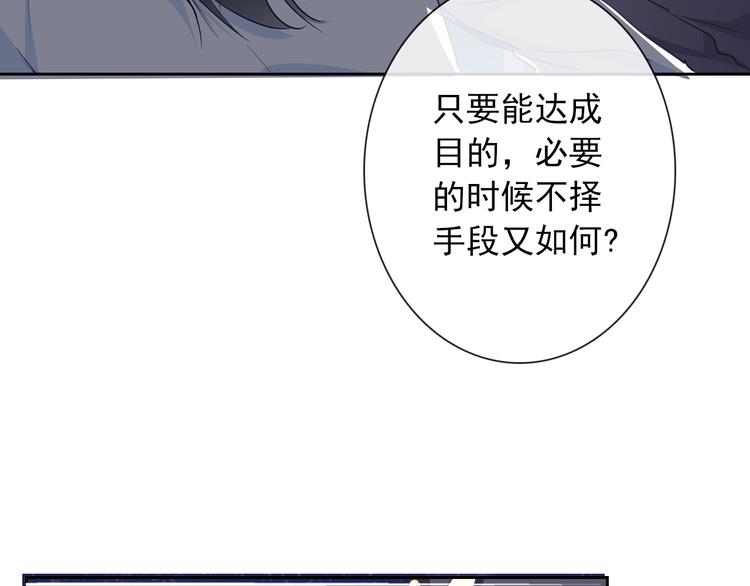 第95话 陌生的你(1/3)-第95话