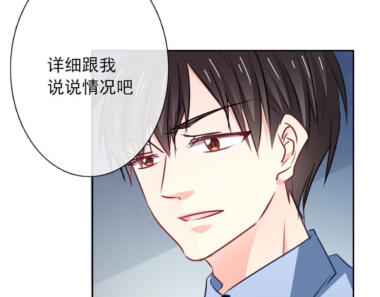 第95话 陌生的你(1/3)-第95话