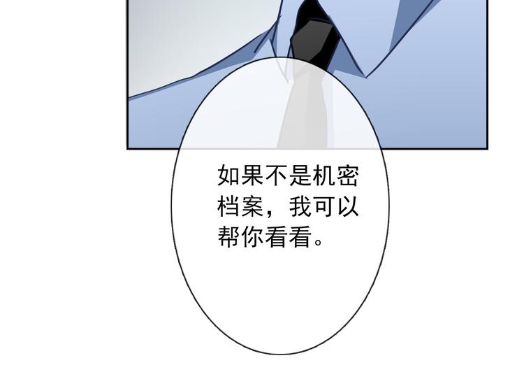 第95话 陌生的你(1/3)-第95话