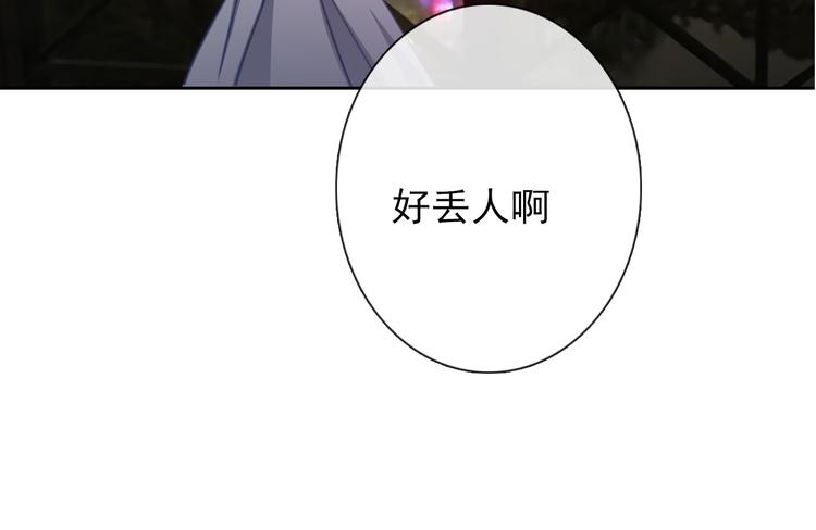 第97话 欺负女孩子？(1/3)-第97话
