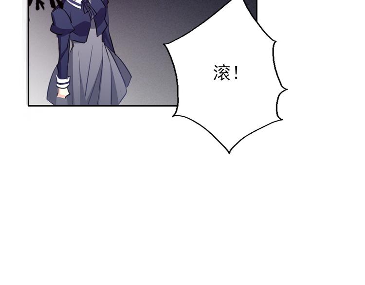 第97话 欺负女孩子？(1/3)-第97话