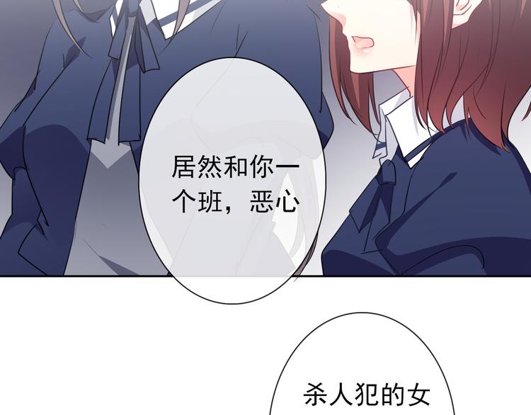 第97话 欺负女孩子？(1/3)-第97话