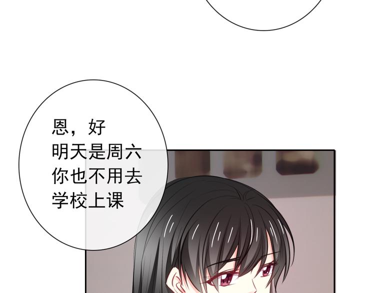 第97话 欺负女孩子？(1/3)-第97话