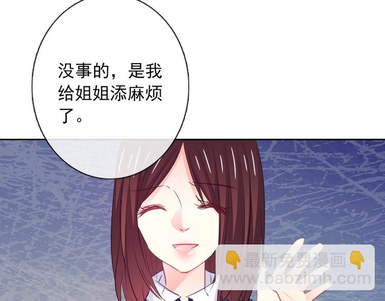 第99话 初吻(1/2)-第99话
