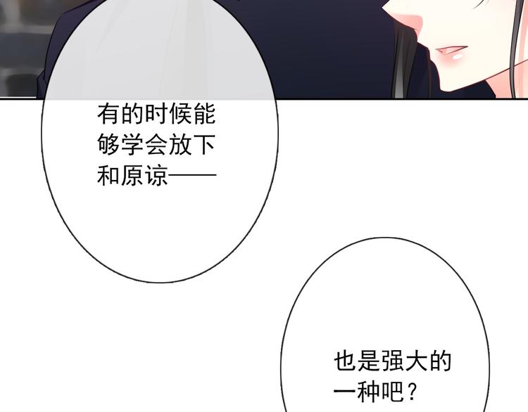 第99话 初吻(1/2)-第99话