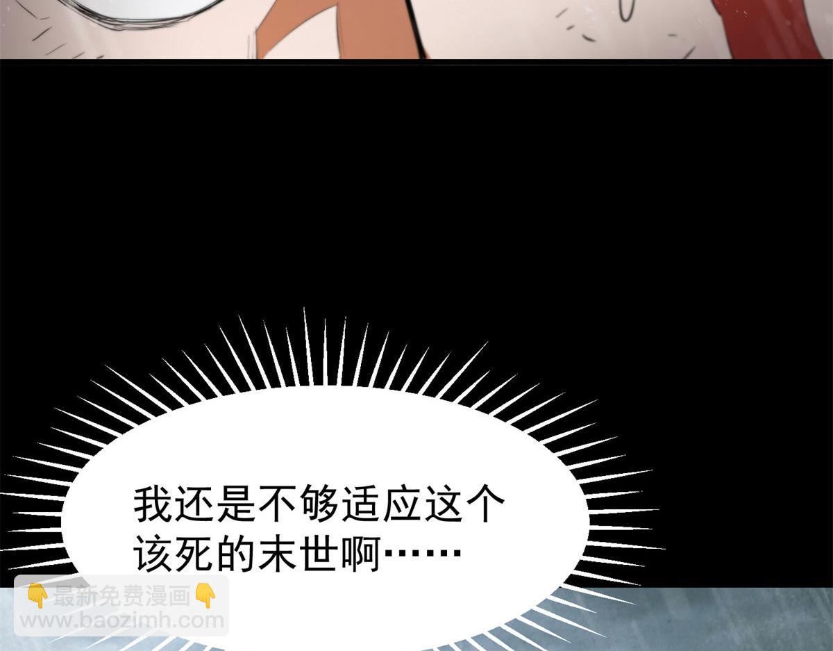 01 我回到了10年之前！(1/5)-第1话