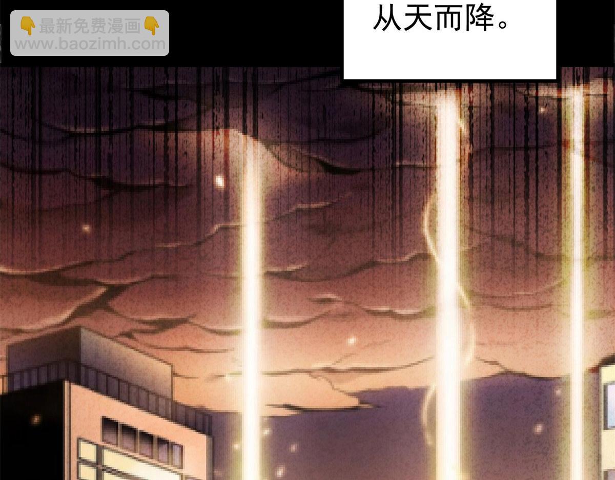 01 我回到了10年之前！(1/5)-第1话