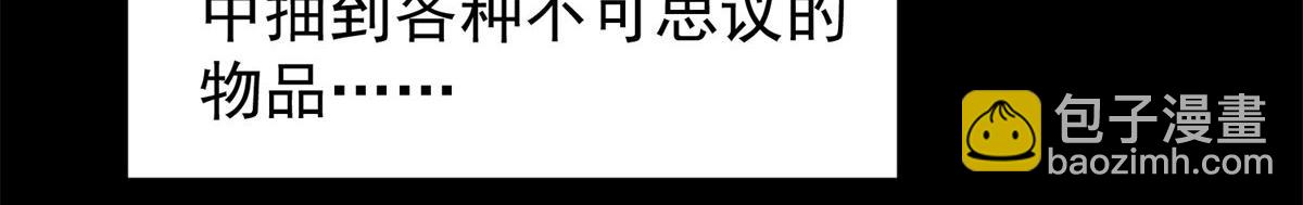01 我回到了10年之前！(1/5)-第1话