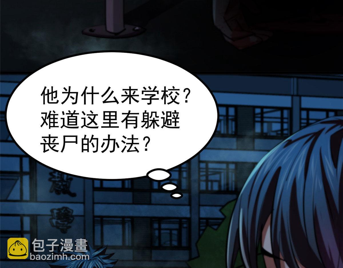 11 二选一(1/4)-第11话