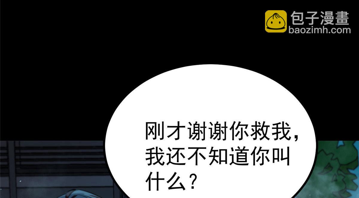 11 二选一(1/4)-第11话