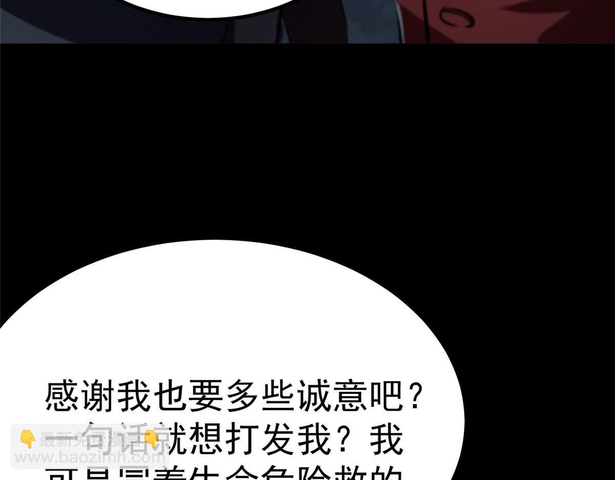 11 二选一(1/4)-第11话