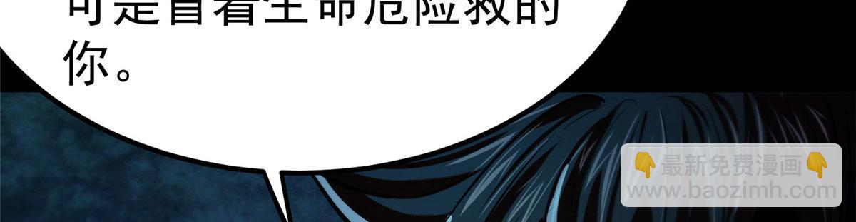 11 二选一(1/4)-第11话