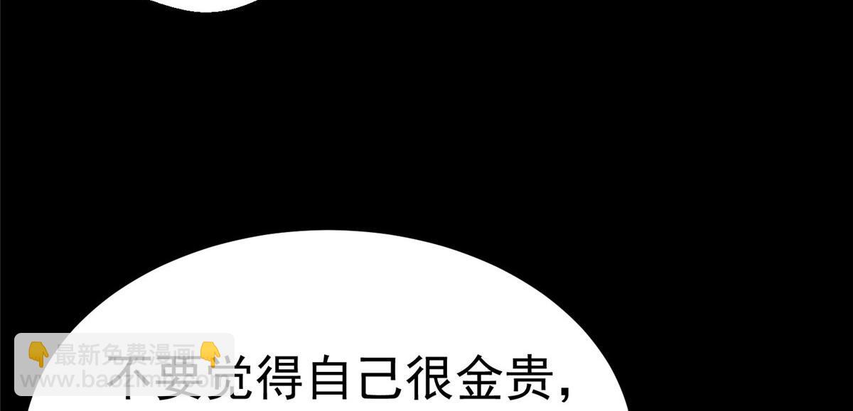 11 二选一(1/4)-第11话