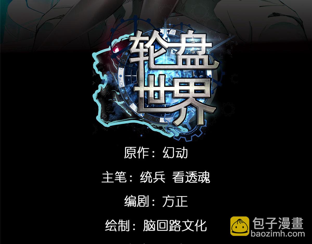 11 二选一(1/4)-第11话