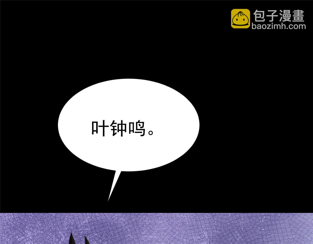 11 二选一(1/4)-第11话