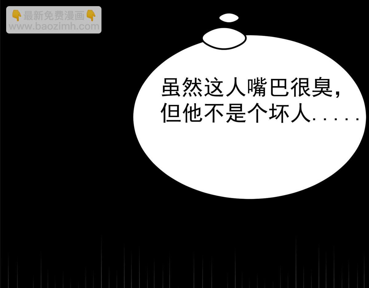 11 二选一(1/4)-第11话