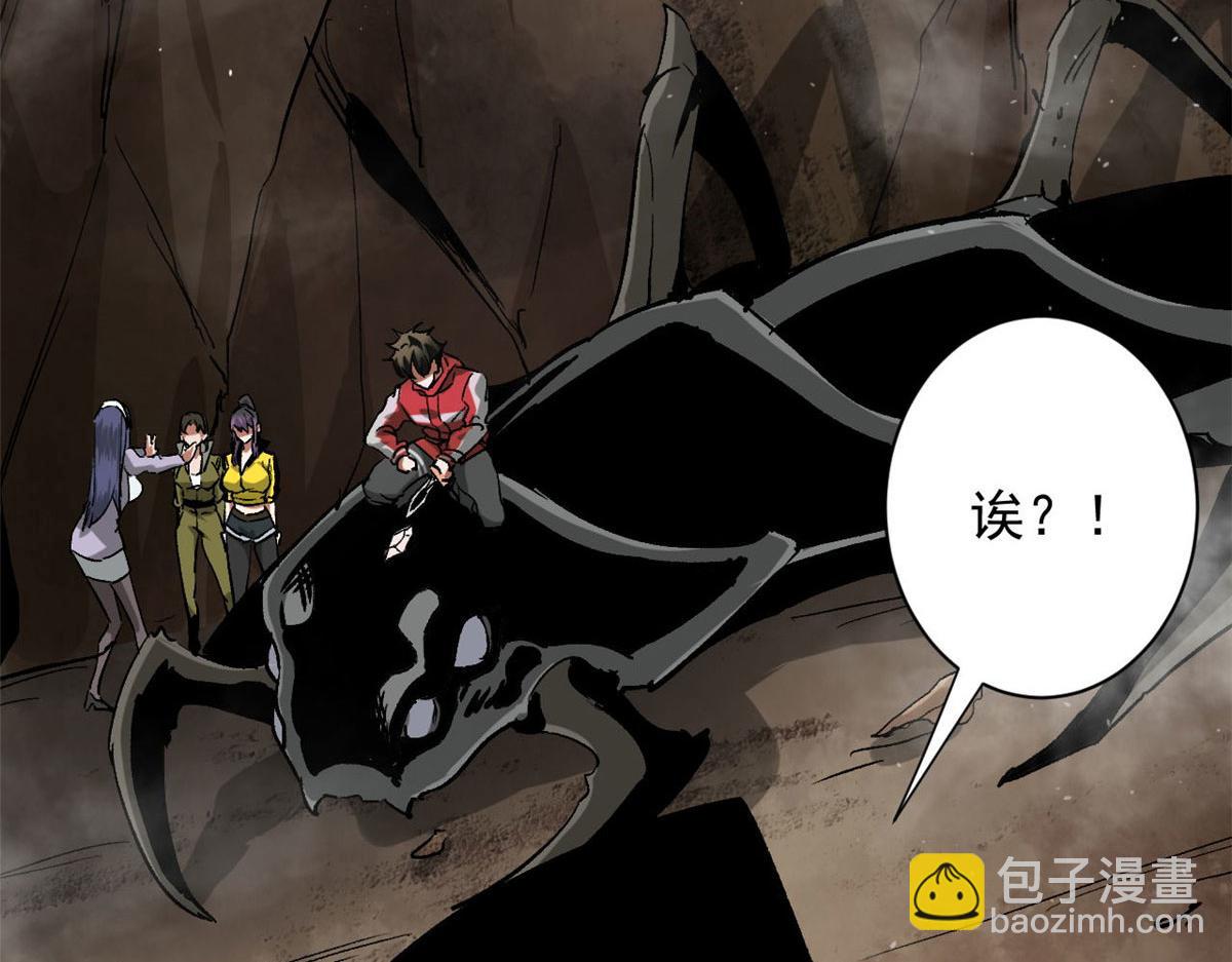 100 爆破专家(1/3)-第101话