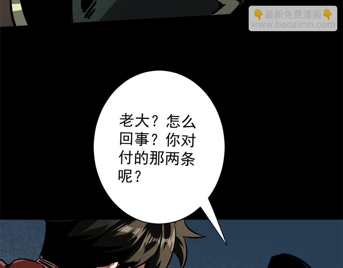 100 爆破专家(1/3)-第101话