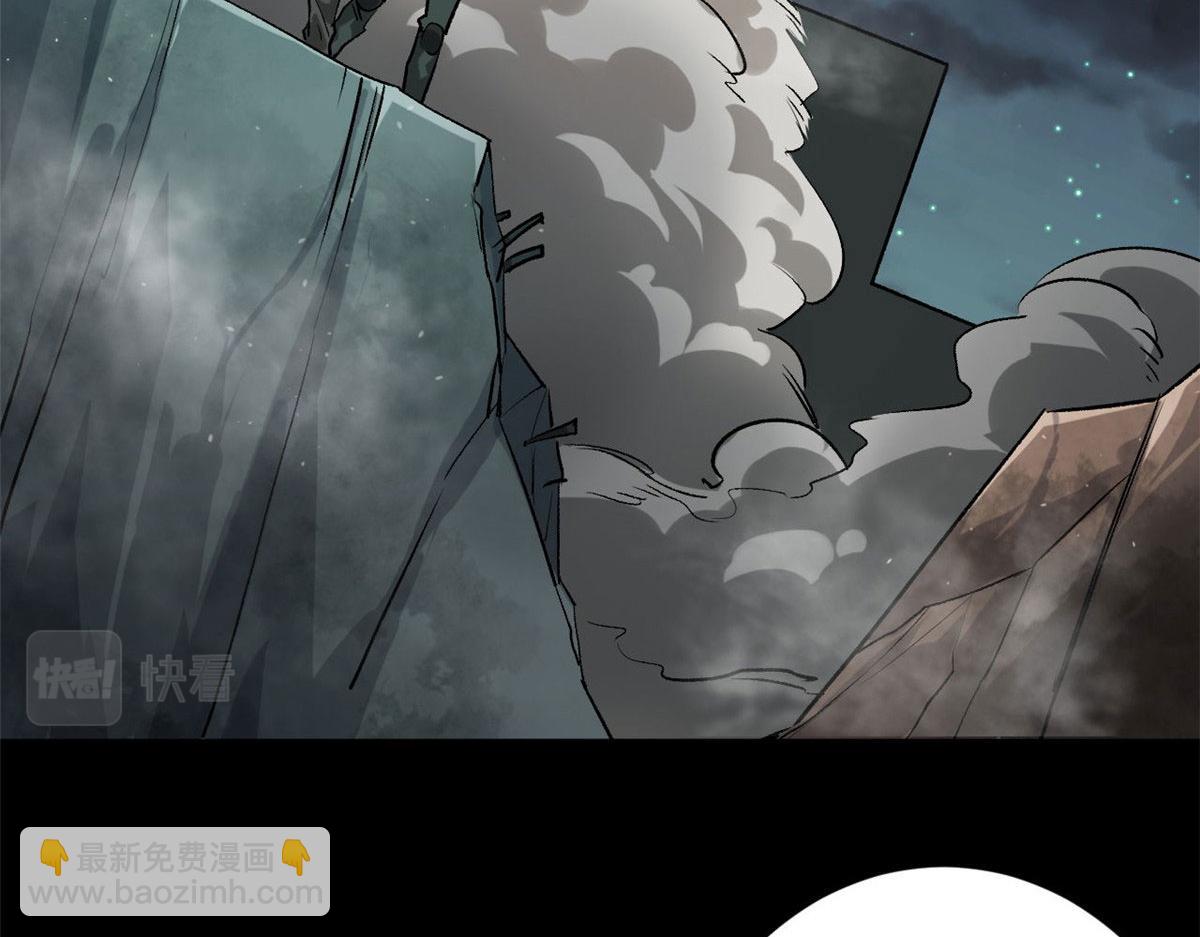 100 爆破专家(1/3)-第101话