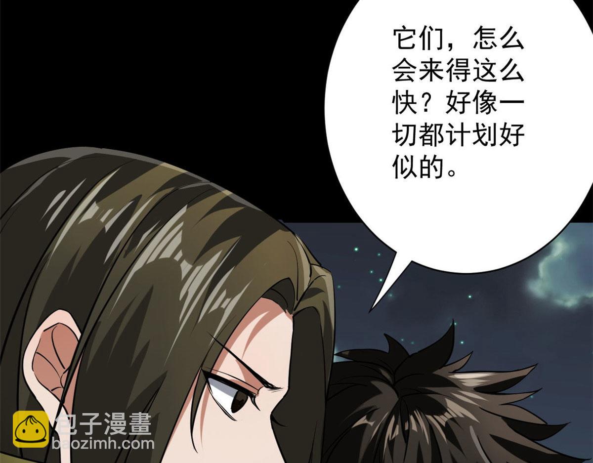 100 爆破专家(1/3)-第101话
