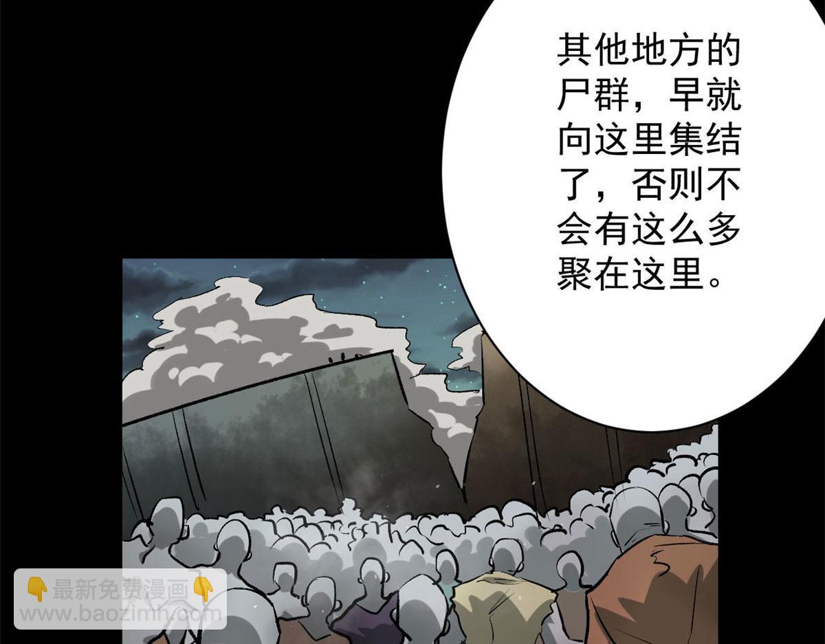 100 爆破专家(1/3)-第101话