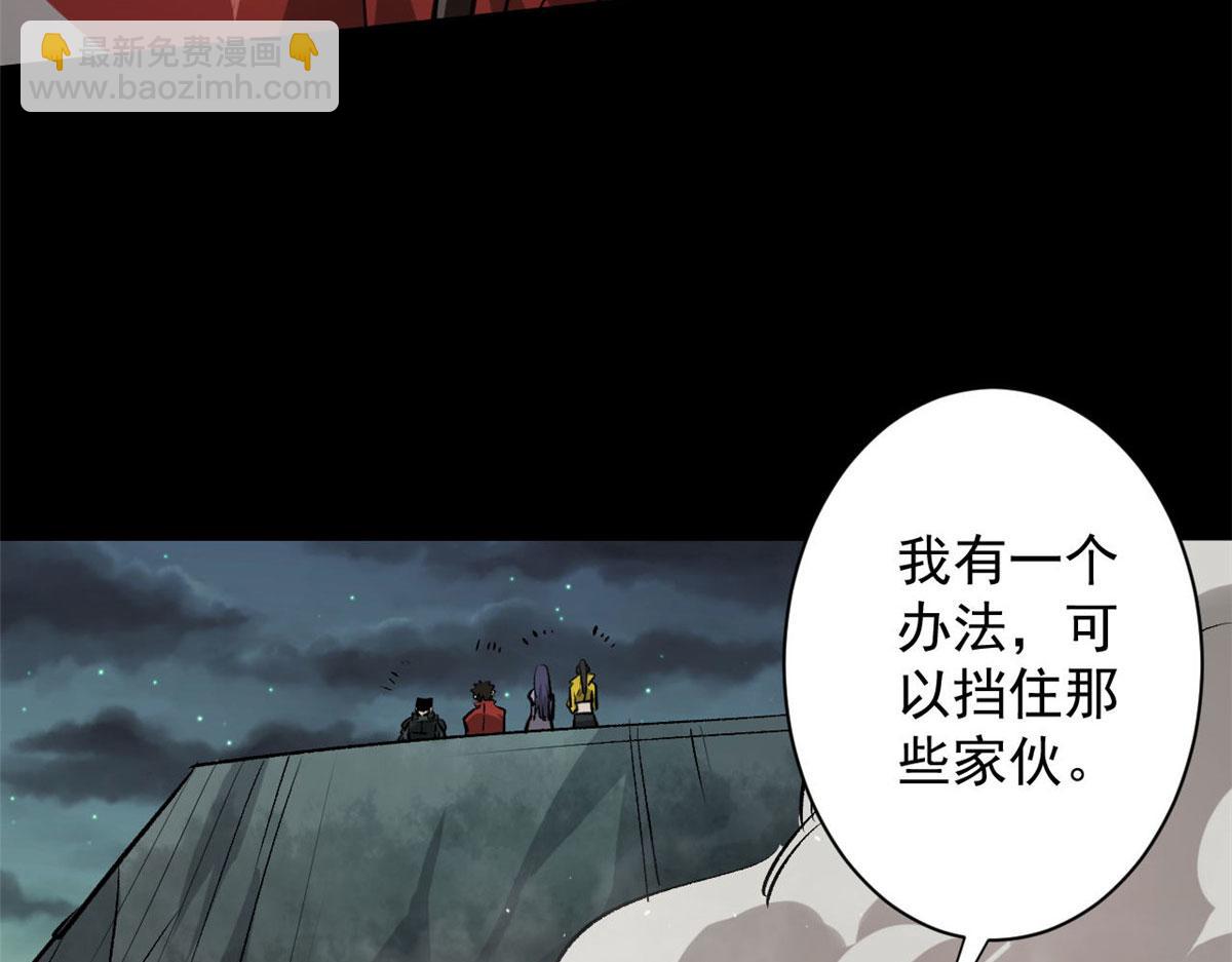 100 爆破专家(1/3)-第101话