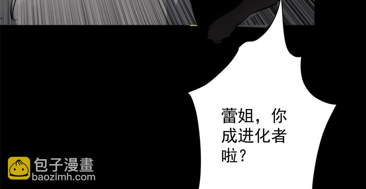 100 爆破专家(1/3)-第101话
