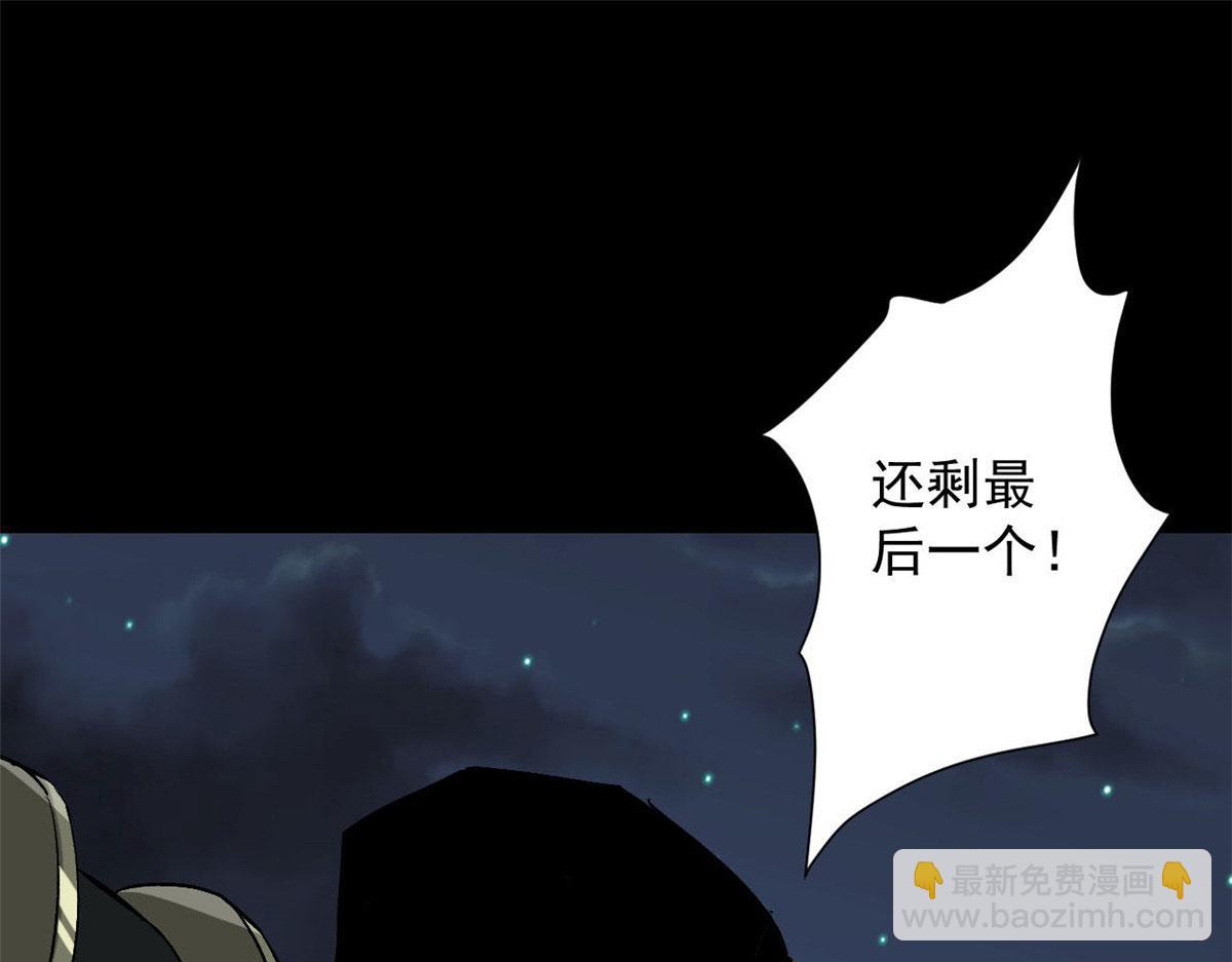 100 爆破专家(1/3)-第101话