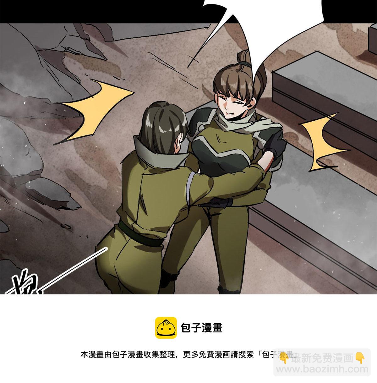 100 爆破专家(1/3)-第101话