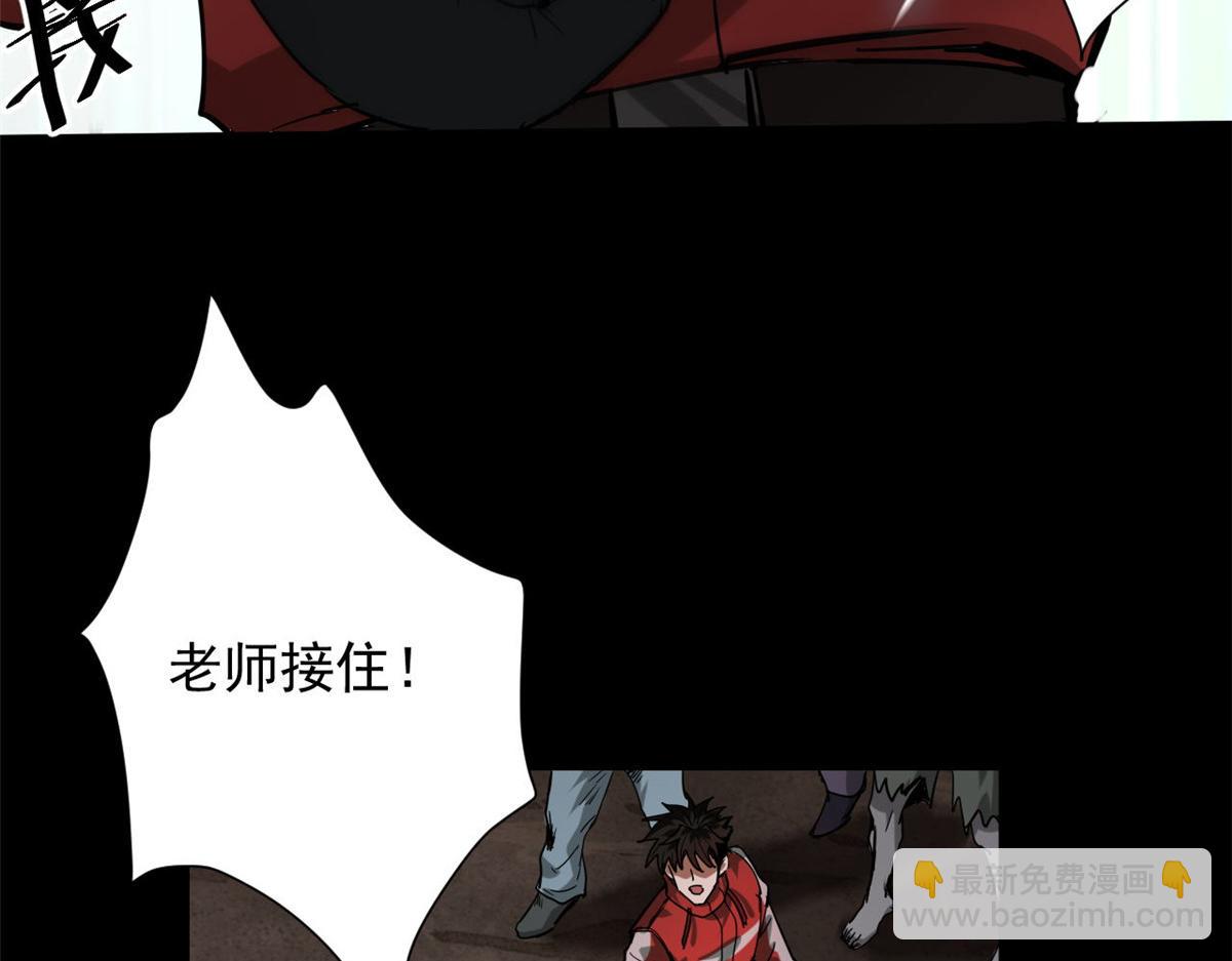 102 耐力源泉(1/3)-第103话