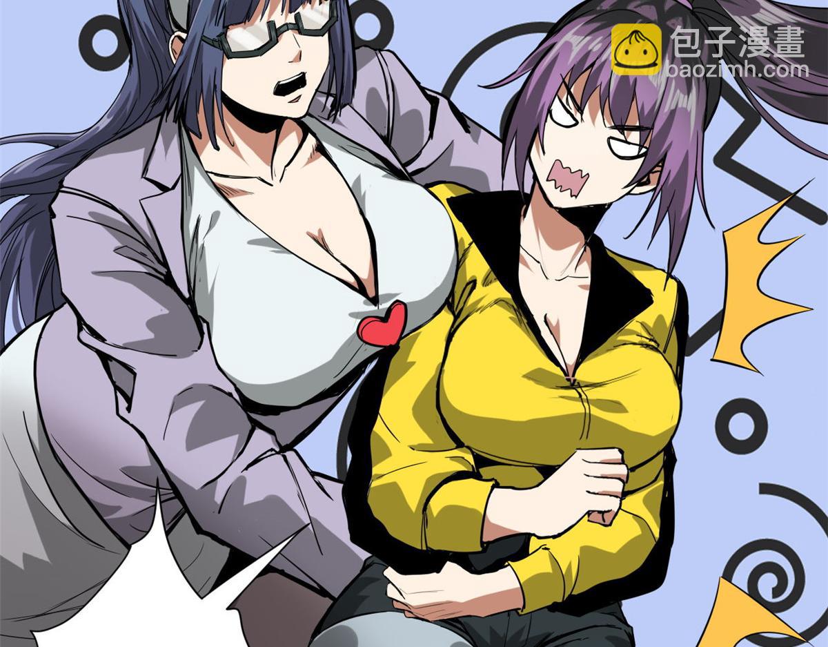102 耐力源泉(1/3)-第103话